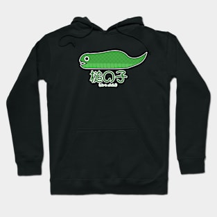 Tsuchinoko Hoodie